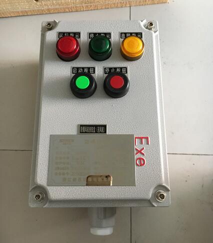 防爆風機按鈕箱 防爆風機按鈕箱