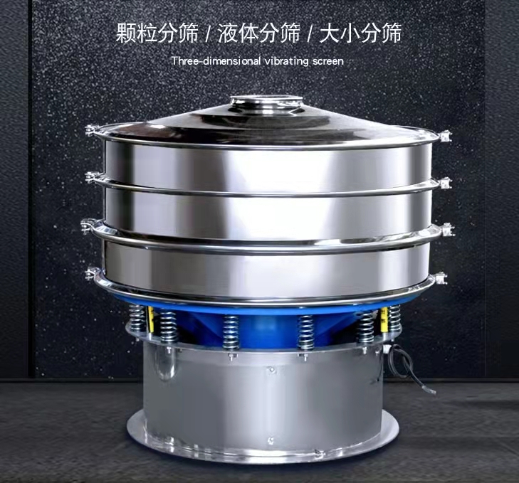 茶葉振動篩應該選用哪種篩分設備？