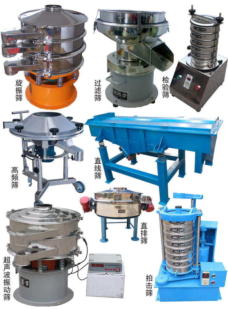 什么振動篩篩分石英砂比較好？