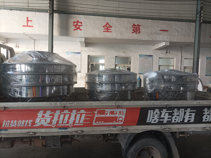 客戶定制旋振篩發(fā)貨
