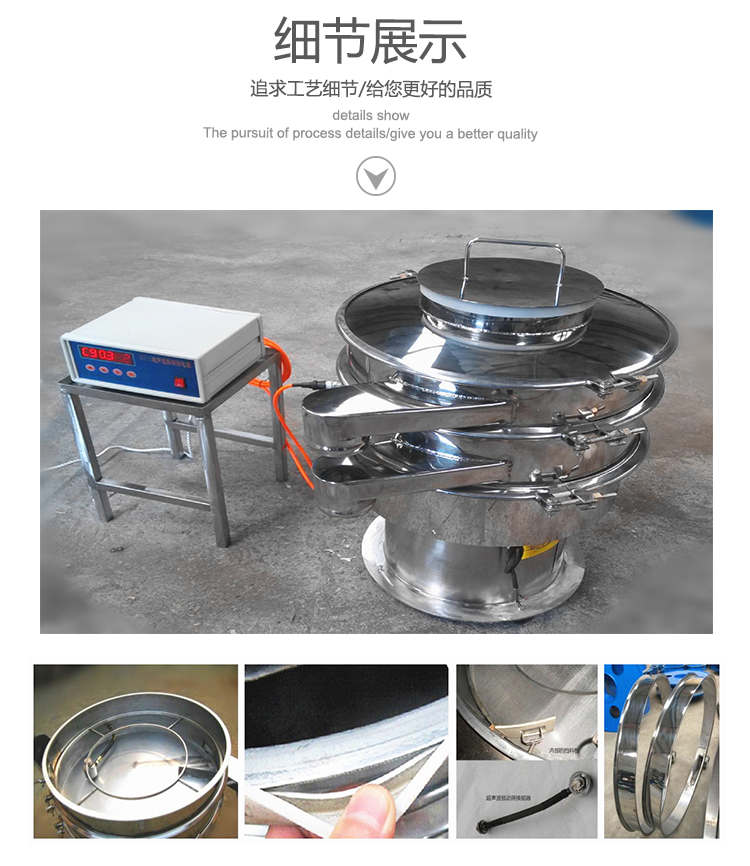 超聲波振動篩多少錢一臺？