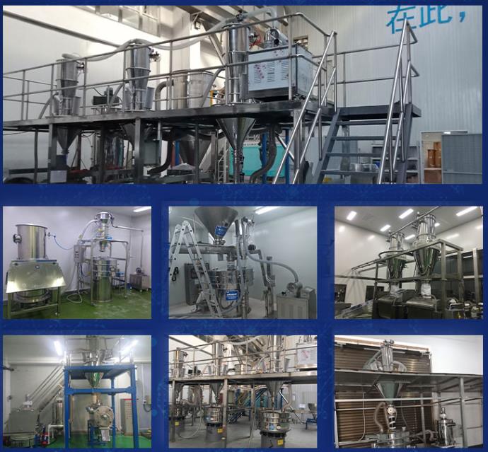 電動(dòng)氣動(dòng)真空上料機(jī)，粉末食品醫(yī)藥顆粒過濾除雜分級(jí)