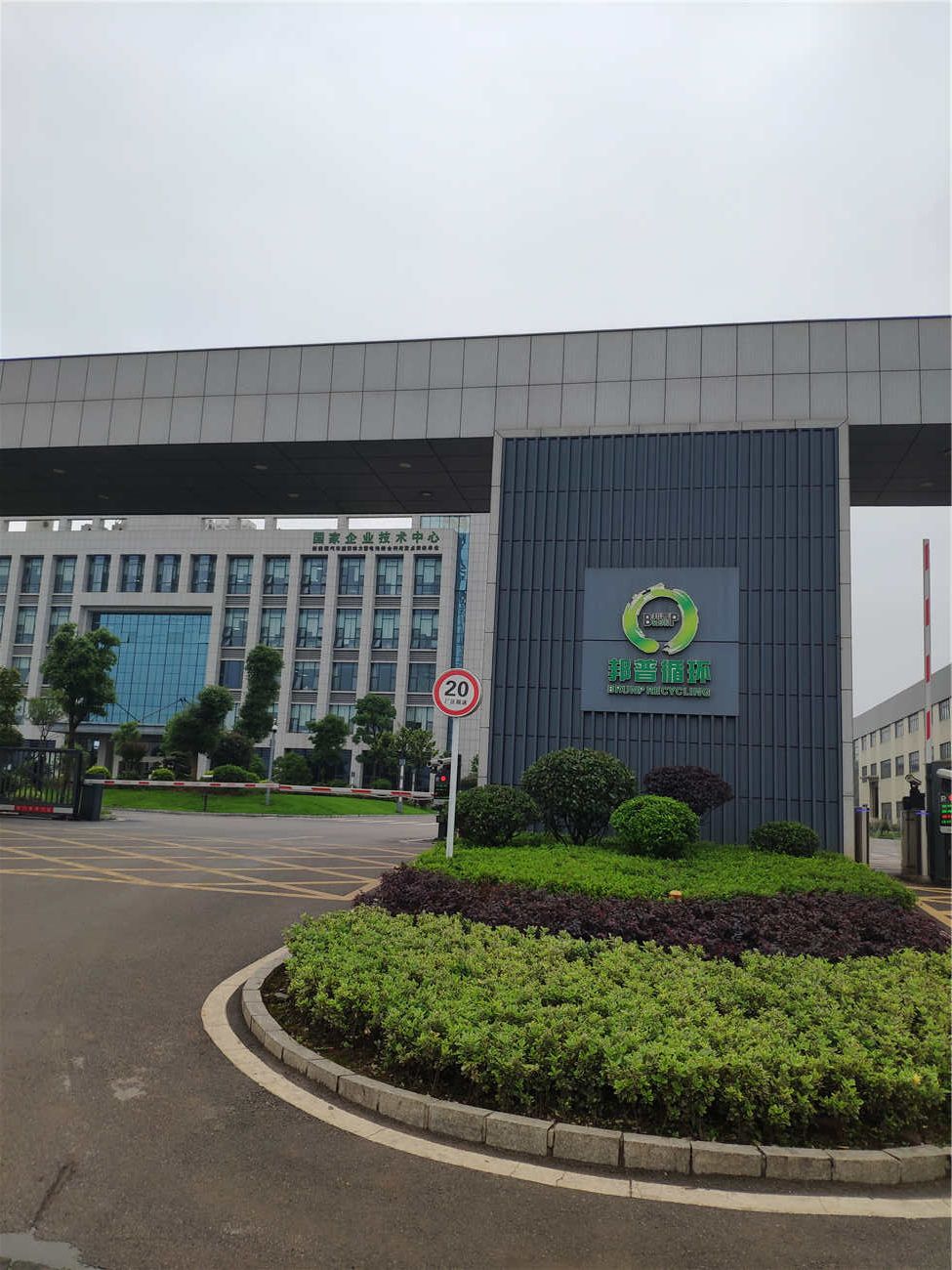 湖南邦普循環(huán)科技使用振動(dòng)篩設(shè)備