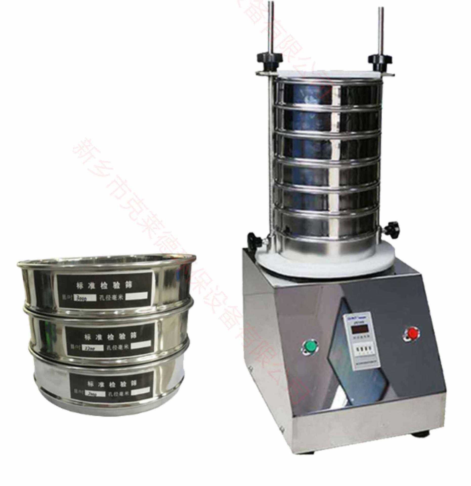 標準篩 實驗篩 試驗篩 分樣篩 檢測篩